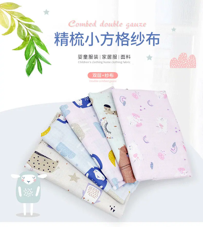 精梳小方格(1)_01.gif