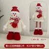 Muñeco de muñeco de nieve y reno navideño con patas retráctiles, gorro tejido, adorno para escaparate, decoración marrón transfronteriza