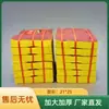 Gran Paquete de Papel Amarillo para el Festival Qingming, Papel Quemado Tradicional, Papel Amarillo Tradicional para Año Nuevo, Papel Amarillo al por Mayor para Quemar Incienso