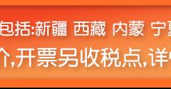 捷畅关联详情_20.jpg