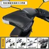 Guardamanos de invierno para motocicleta 125, patinete eléctrico impermeable de tres ruedas, puños de manillar gruesos y cálidos, unisex