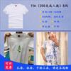 Avental tie-dye lenço quadrado tie-dye bolsa de lona camiseta infantil e adulta avental de pescador material novo primavera e verão etnia Bai diy