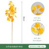 Folha de ginkgo simulação cor de outono amarelo ginkgo Folha verde folha de bordo vermelho ramo falso material de decoração floral flor artificial