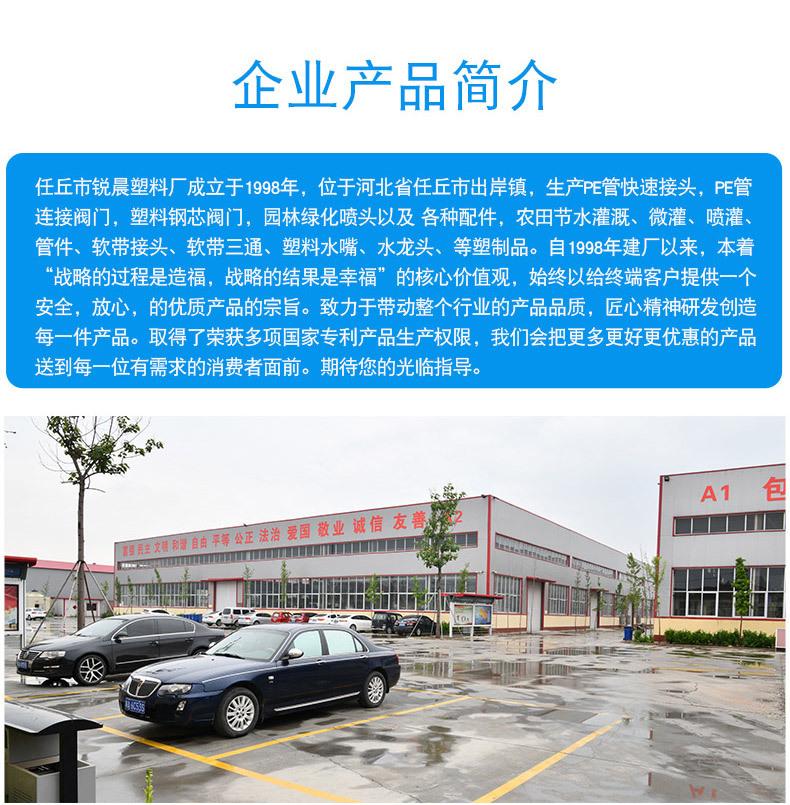 详情页_08