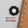 Parche Bordado de Tela Estilo Chino Panda Blanco y Negro Insignia Material para Pasador de Pelo Infantil Decoración para Funda de Teléfono Zapato Sombrero Accesorios