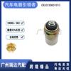Válvula Solenoide de Apagado 12V 0330001015 13512243295 Adecuada para Autopartes Isuzu