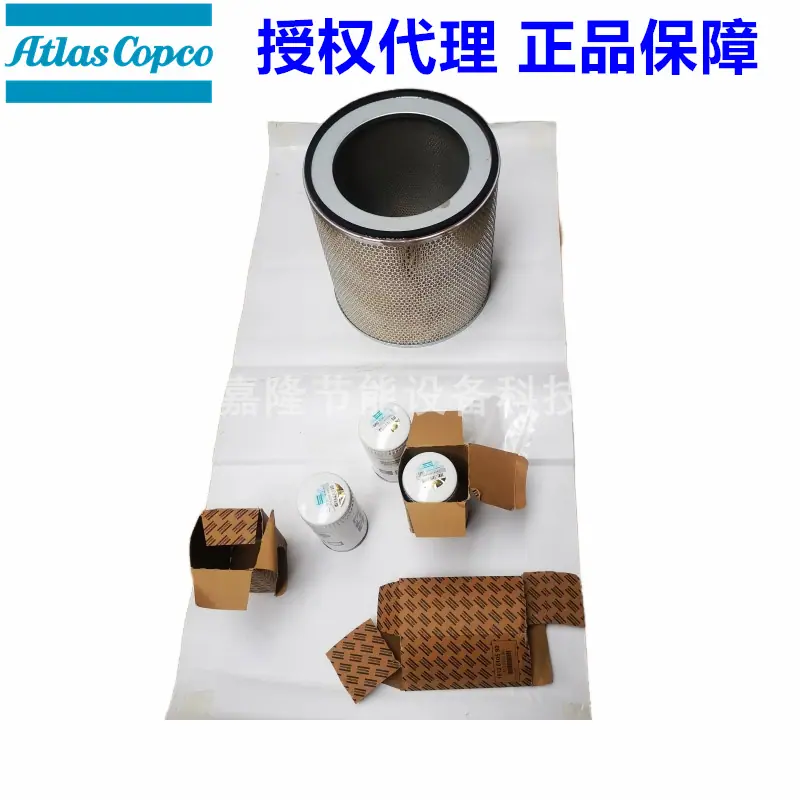 阿特拉斯空压机过滤器保养包29096009200 (2)