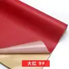 Patch de Reparo em Couro do Fabricante para Sofá, Colchão, Móveis, Reparo Autoadesivo, Padrão Granulado com Suporte Adesivo, Patch de Reparo Interno, Renovação