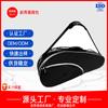 Bolsa de Badminton Pacote com 2 Pacote com 3 Bolsa para Raquete de Badminton Bolsa de Ombro Mochila Masculina e Feminina Bolsa de Tênis Pacote com 3 Bolsa para Raquete
