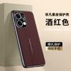 Capa para celular OPPO Reno13 capa de couro lisa clássica de negócios Reno13Pro capa protetora de personalidade hardware da lente