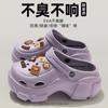 Zapatos Croc Ropa Exterior de Verano para Mujer 2025 Nuevos Eva Suela Gruesa Aumento de Altura Playa Enfermera Baotou Sandalias Media para Mujer