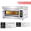 Horno de Gas Comercial con Una Capa, Doble Capa, Tres Capas, Seis Bandejas para Hornear en Pastelería y Pizzería, Gasover Carne Cocida