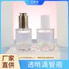 Atacado 30ml Vidro Transparente Fundo Grosso Frasco para Essência Oval Portátil Tamanho de Viagem Frasco de Amostra Cosmética