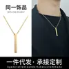 Venta Caliente Transfronteriza en stock Collar Largo Tridimensional de Acero de Titanio Colgante de Acero Inoxidable Moda Personalizada Cadena para Suéter de Hombre y Mujer