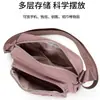 Bolsa de Maternidad de Nuevo Estilo con Múltiples Compartimentos para Comercio Electrónico Transfronterizo, Gran Capacidad, Simple, Versátil, Tela de Nylon Impermeable, Bolso de Hombro Cruzado Único para Mujer
