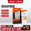 Creme para Massagem nos Ombros e Pescoço, Creme de Massagem Corporal para Articulações e Corpo Inteiro, Creme para Alívio de Dores Musculares e Tendões Rígidos