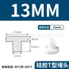 Tapón de Silicona Tipo T Fabricante de Origen, Tapón de Goma, Tapón Redondo de Silicona, Tapón para Agujeros, Tapón de Goma Blanda Sellador Resistente a Altas Temperaturas, Tapón a Prueba de Polvo