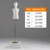 Accesorios de Exhibición de Maniquíes Infantiles de Tela de Medio Cuerpo, Soporte de Exhibición para Ventanas para Tiendas de Ropa de Niños, Niñas y Niños