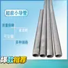 Fornecimento de Materiais de Suporte para Túneis: Tubos de Guia Pequenos Pré-Pressurizados, Tubos de Aço para Suporte de Túnel, Hastes de Suporte Pontiagudas