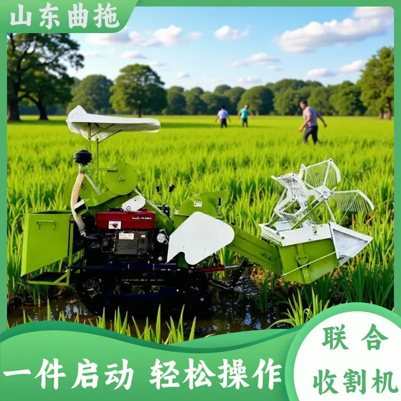 联合收割机，水稻小麦黄豆都可以收割 1