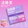 Notas Adhesivas Extraíbles, Notas Adhesivas de Alto Valor Perlado Transparente de 6 Colores para Estudiantes, Marcadores Adhesivos Reutilizables