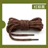 Cordones para Botas de Senderismo al por Mayor de Fábrica, Redondos Engrosados para Botas Martin, Zapatos de Exterior, Botas, Cordones de Zapatos de Senderismo Coloridos Negros y Blancos