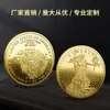 Estatua de la Libertad Europea y Americana 2024 Set Completo de Monedas Conmemorativas de Metal Oro y Plata en Stock