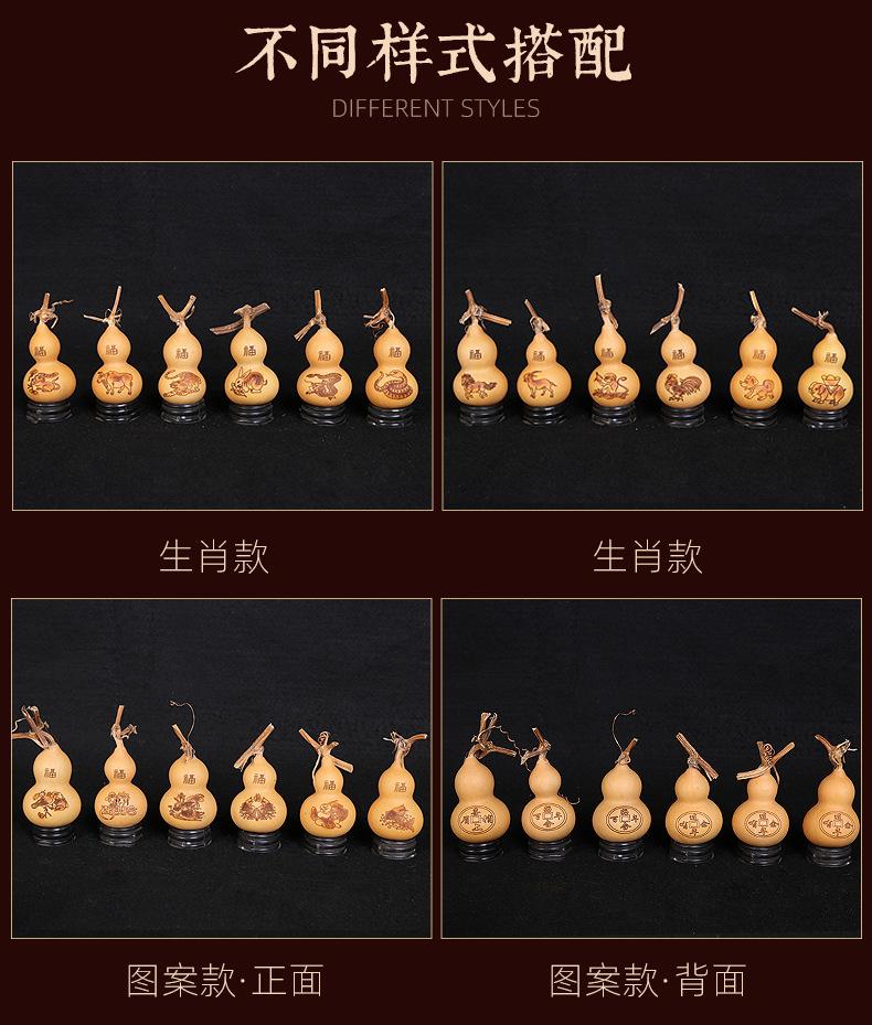 图案手捻葫芦_08.png