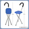 Taburete Muleta de Anciano para Silla Muleta de Anciano Plegable Ultraligero Multifuncional Taburete Bastón con Muletas de Cuatro Patas
