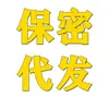 Jiao Yue Kou Jiao Sugar Sex tienta a las parejas a coquetear con Pop Sugar Sauna Baño de pies Club Técnico Suministros de hotel para adultos
