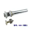 Desagüe de Lavabo Totalmente de Cobre con Mecanismo Pop-Up para Lavabo de Baño, Equipado con Cesta Pop-Up y Agujero de Rebosadero, Anti-Olores