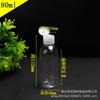 Garrafas Plásticas Transparentes com Tampa Flip-Top para Venda por Atacado 3050100ml Flexíveis para Loção Cosmética Frascos Dispensadores com Tampa Borboleta