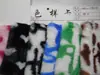 Nuevo Corazón Estampado de Pelo de Conejo Corazón de Pelo de Conejo Imitación Tela de Felpa Pelo de Conejo Espiga Textil para el Hogar Zapatos Sombrero Tela