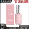 Agente para el Cuidado de las Uñas Nymixa Cuidado Suave para la Superficie de la Uña, Portátil y Fácil de Usar, Solución Diaria Hidratante para el Cuidado de las Uñas