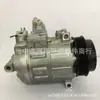 Aplicable a compresor de aire acondicionado de automóvil Mercedes-Benz C200/E200 bomba de aire de refrigeración bomba de aire acondicionado compresor de aire acondicionado