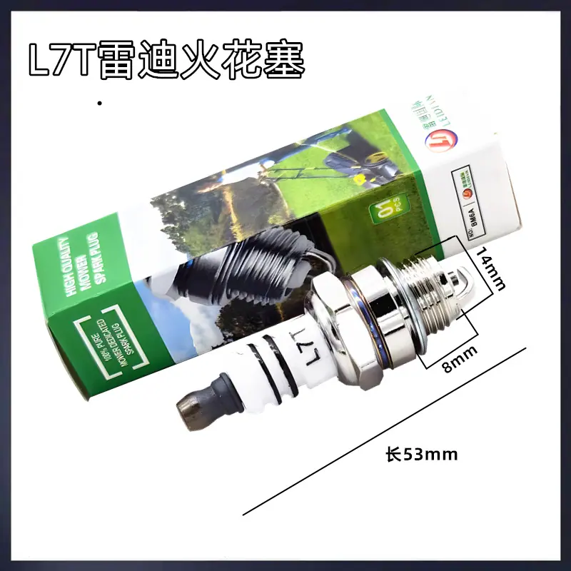 L7T雷迪