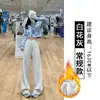 Pantalones deportivos para mujer estilo americano en color gris claro para otoño e invierno 2026, nuevos de cintura alta, corte holgado, adelgazantes, pierna recta, pantalones deportivos casuales de pierna ancha