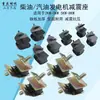 Acessórios para extensor de alcance de gerador a gasolina e diesel 2/3KW6,5/8KW24V estrutura de base amortecedora pés de borracha antivibração