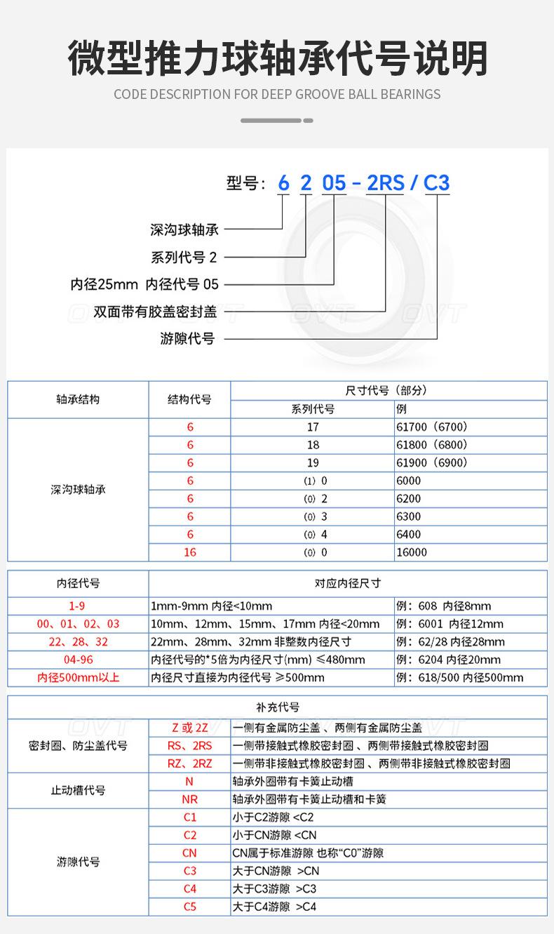 微型推力_10.jpg