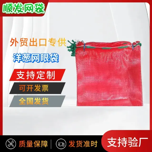 河北顺发塑业