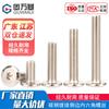 Tornillos de Acero al Carbono Niquelado Invertidos de Cabeza Plana Grande Hexagonal Tornillos para Muebles de Cabeza Redonda Plana Biselada Pernos de Cabeza Avellanada M6M8
