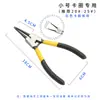 Argola para livro argola para cartão fivela de argola laço calendário de mesa DIY anel de folha solta anel de encadernação anel de ferro anel de ferro anel de abertura anel de alfabetização álbum de fotos