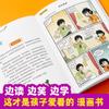 Una respiración divertida para leer dibujos animados Guiguzi todos los 6 libros Guiguzi cómics infantiles libros de historia de la escuela primaria