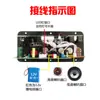 Fábrica Especializada en Suministro de Placa Amplificadora de Audio para Coche de 12V con Pantalla que se Puede Conectar a la Batería y Recargar, Amplificador Módulo Bluetooth para Karaoke en Casa