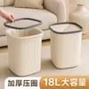 Cubo de basura para sala de estar, baño de oficina, simple y de alta gama, elegante, tamaño grande, gran capacidad, papelera cuadrada para baño