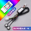 Adequado para Luzes de Patinete Elétrico Ninebot Emma, Luzes Piscantes de Aeronaves, Luzes Ambiente, Luzes Indicadoras, Iluminação Modificada F90Nem95C