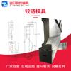 Bisagra para Máquina Dobladora Molde CNC Molde Superior e Inferior Bisagra Molde para Redondeo de Arco Molde para Formado Pequeño Fabricante