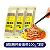 Fideos de Maíz de Grano Grueso Cero Grasa Noreste Fideos Finos de Trigo Sarraceno Alimento Básico Fideos Amarillos Fideos Instantáneos Integrales Bajos en Grasa