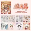 Libro de Pegatinas Nuevo Juego de Disfraces Xinmo Girl de Lingmo Supply Chain, Pegatinas Energéticas de Maquillaje de Princesa, Colección Brillante