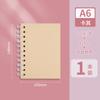 Cuaderno de Bocetos A6 en Blanco Cuaderno de Dibujo Cuaderno Cuaderno de Alto Valor A5 Cuaderno de Dibujo Cuaderno de Bocetos